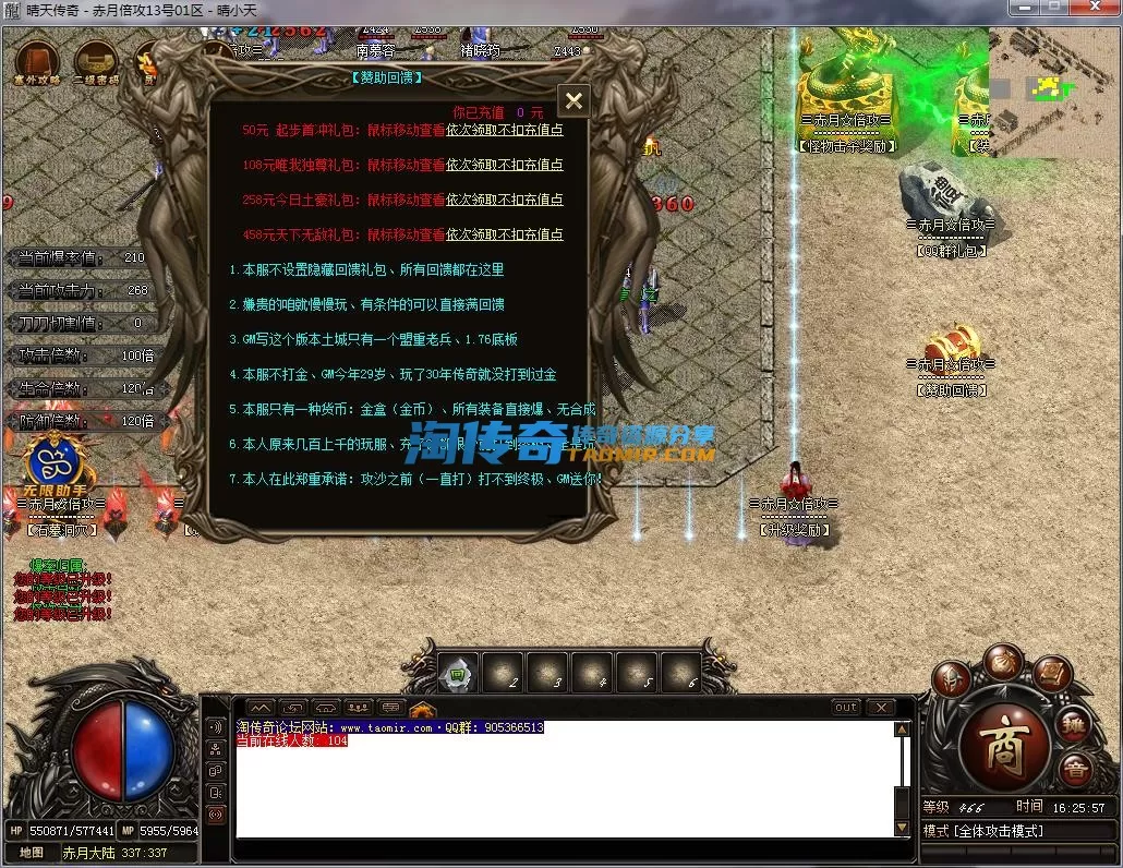 QQ截图20230313162558.webp