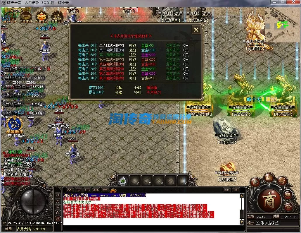 QQ截图20230313162730.webp
