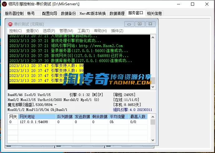 微信截图_20230313203855.webp