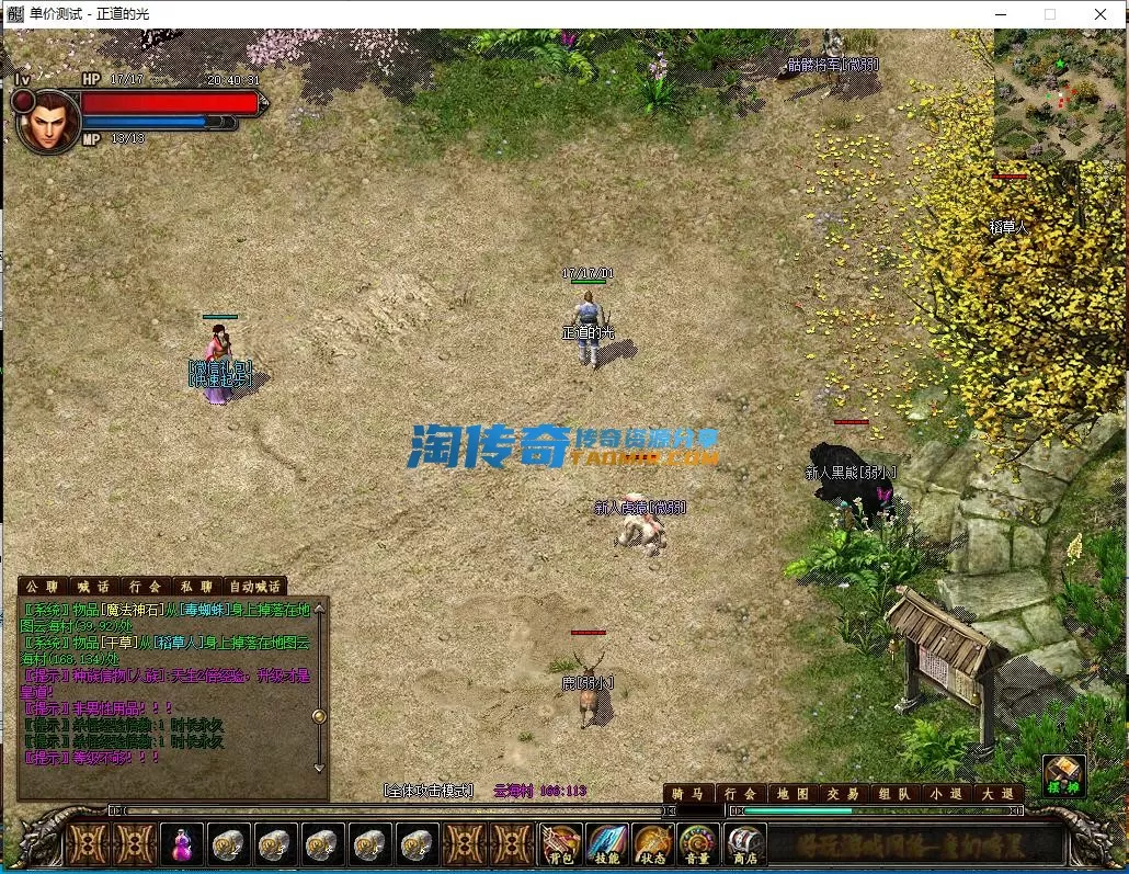 微信截图_20230313204032.webp