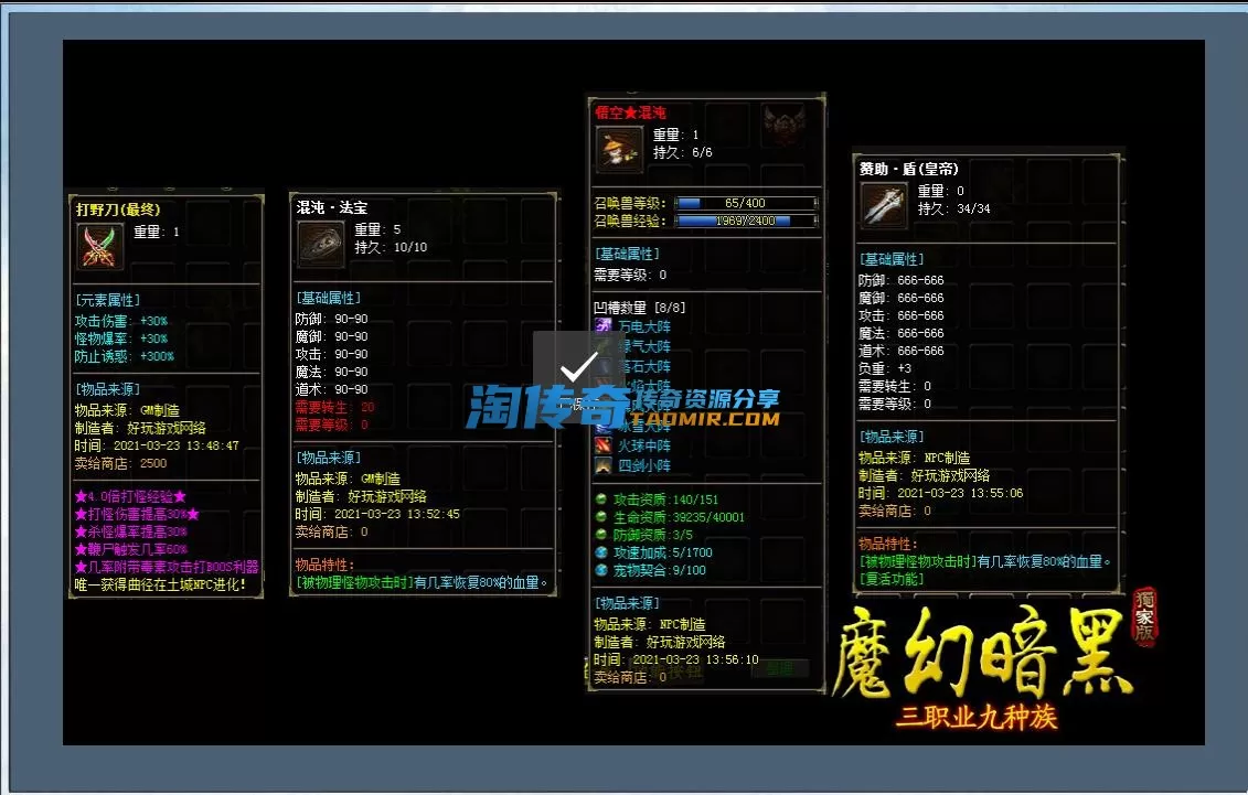 微信截图_20230313204515.webp