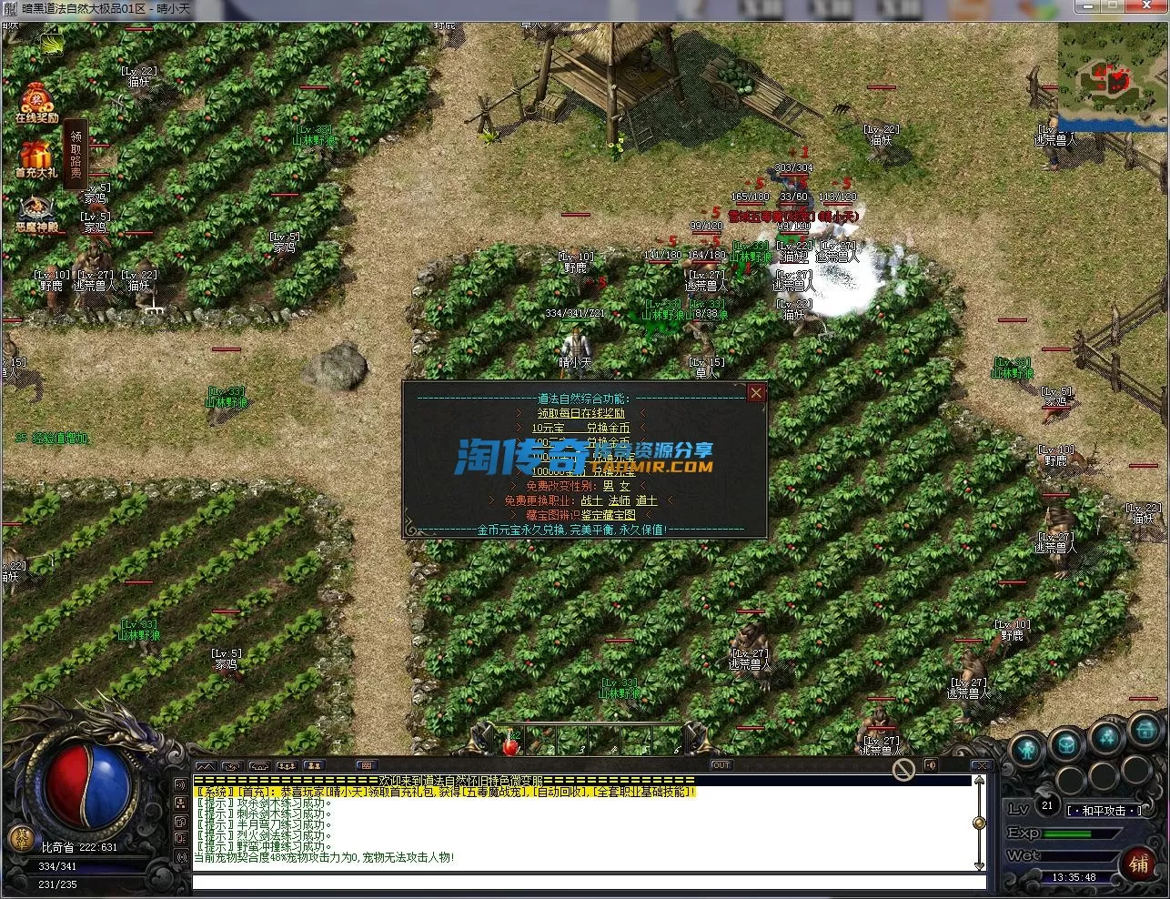 QQ截图20230314133549.webp