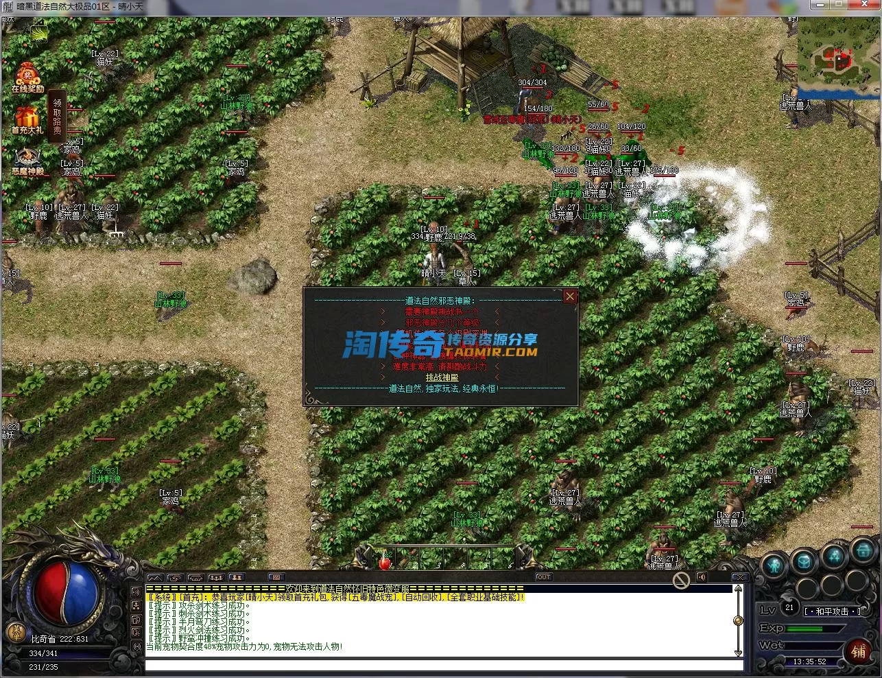 QQ截图20230314133553.webp