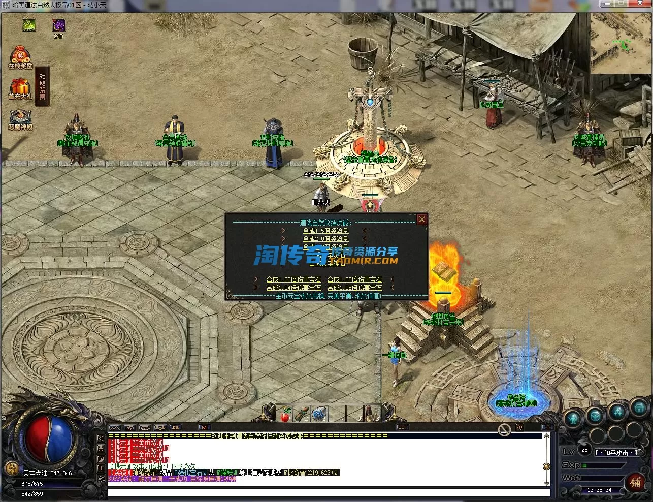 QQ截图20230314133835.webp