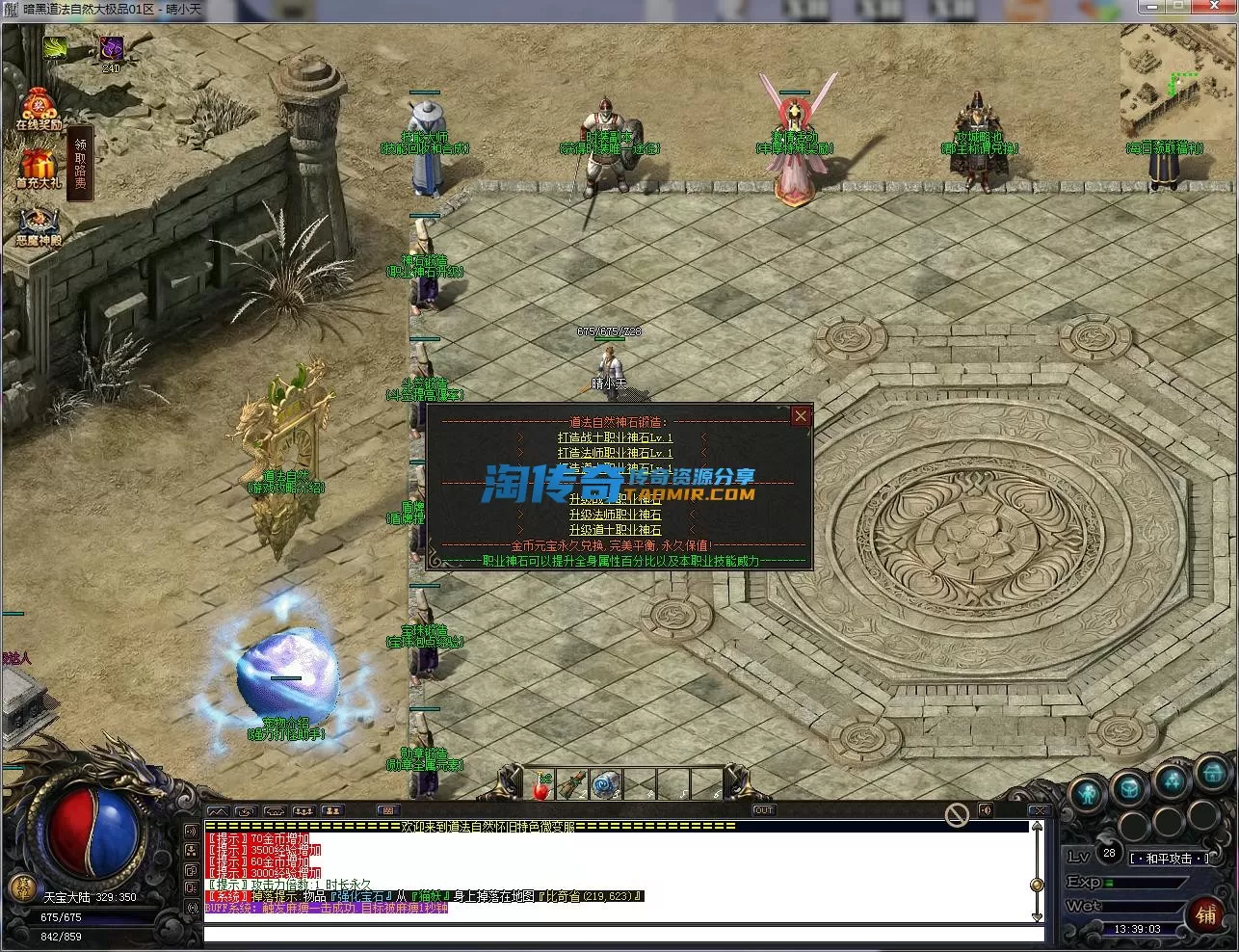 QQ截图20230314133904.webp