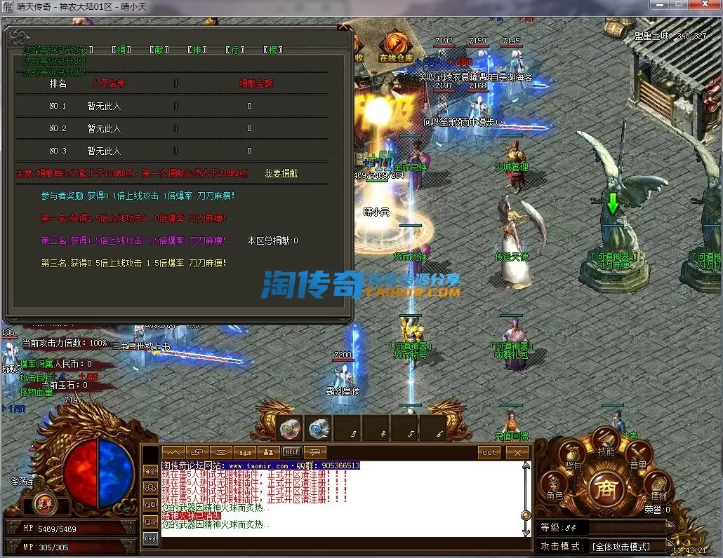 QQ截图20230316114323.webp