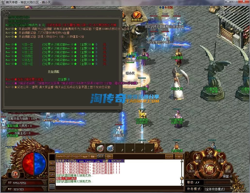 QQ截图20230316114328.webp