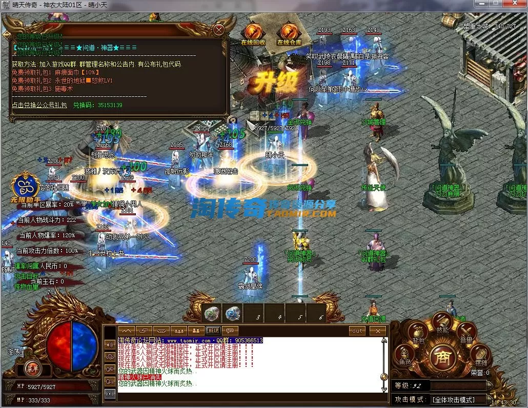 QQ截图20230316114331.webp
