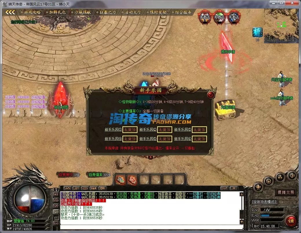 QQ截图20230317154809.webp