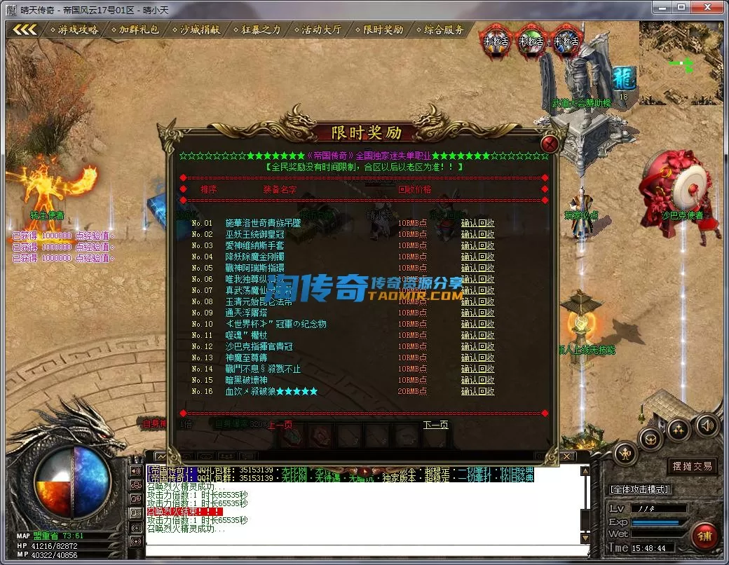 QQ截图20230317154846.webp