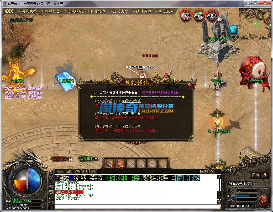 QQ截图20230317154850.webp