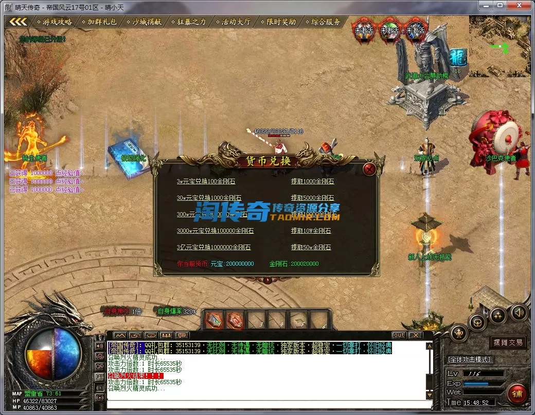 QQ截图20230317154853.webp