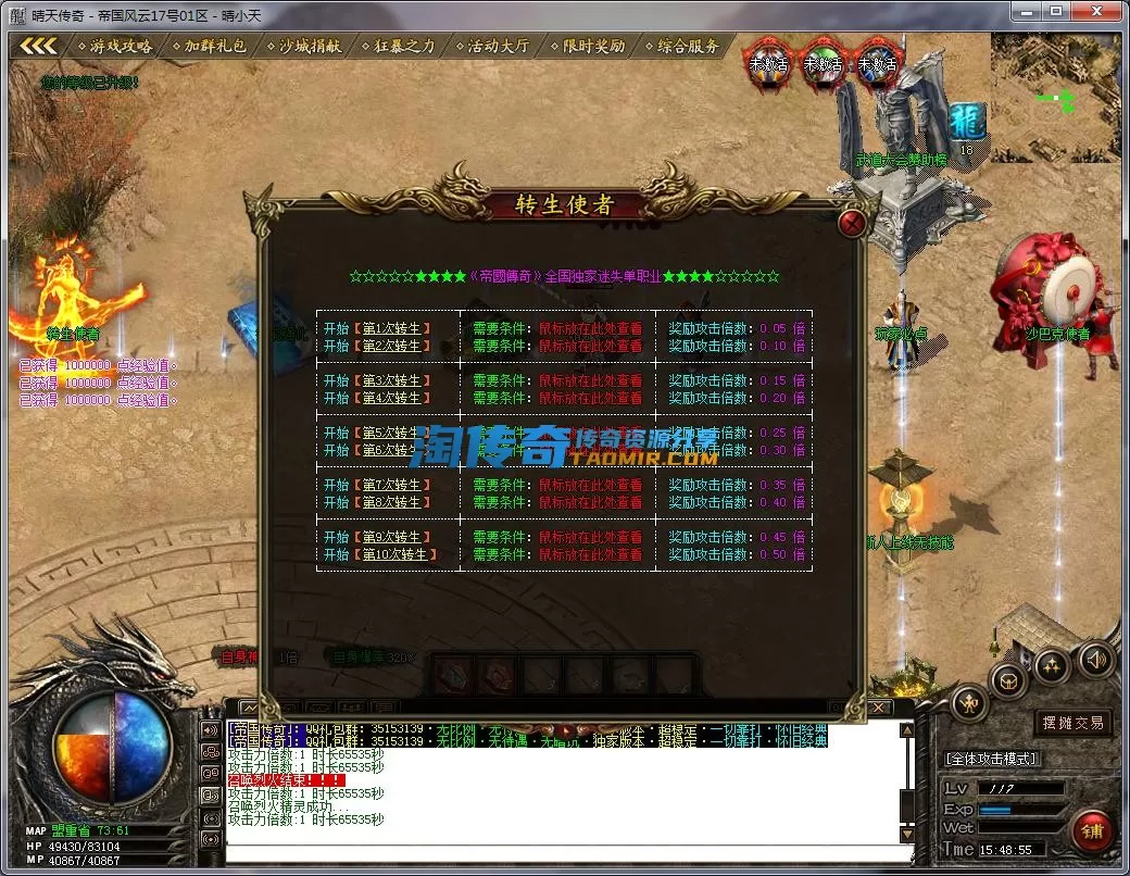 QQ截图20230317154857.webp