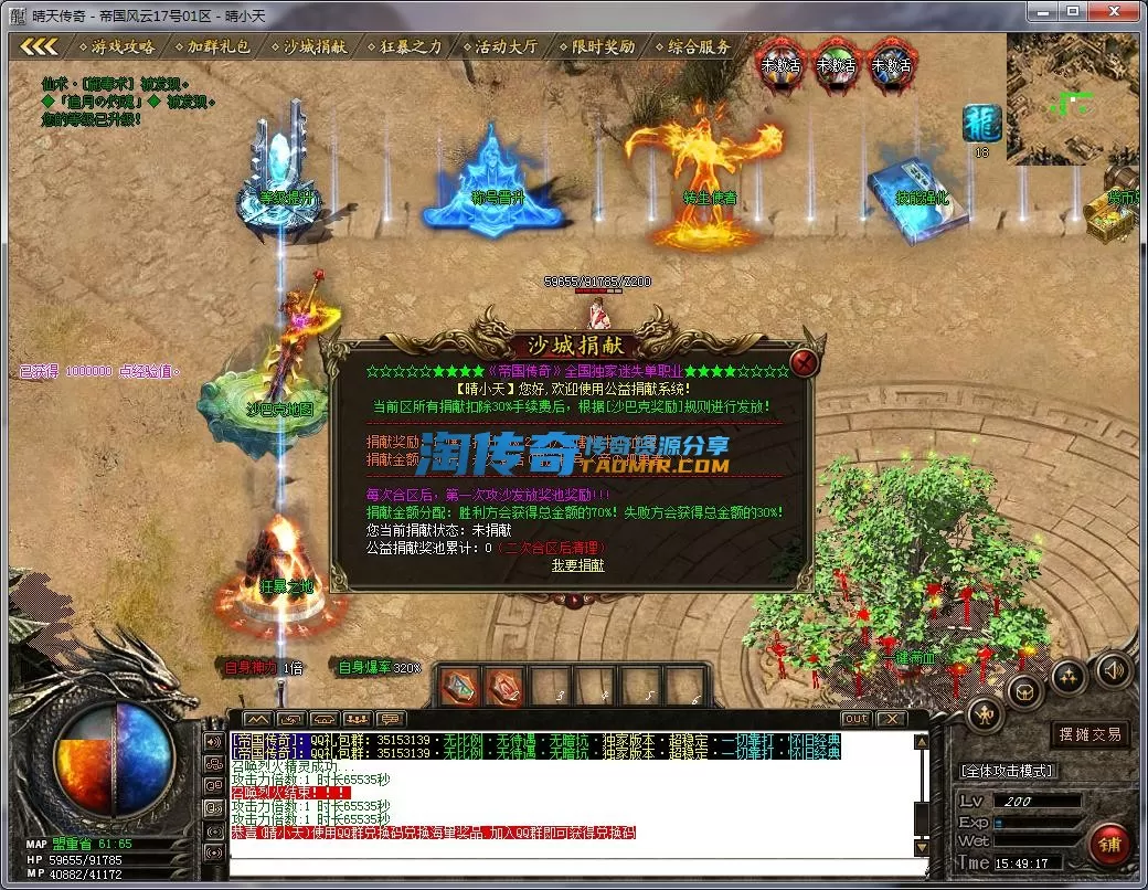 QQ截图20230317154918.webp