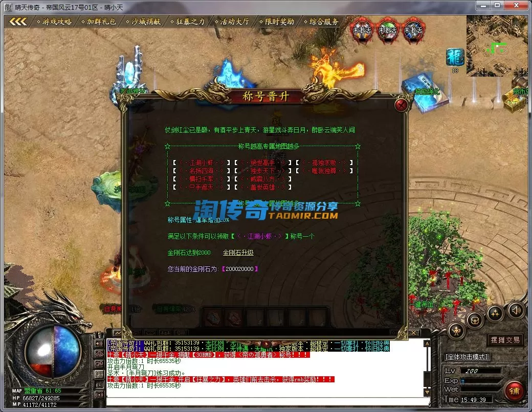 QQ截图20230317154940.webp