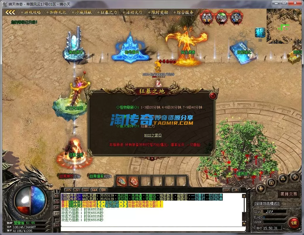 QQ截图20230317155032.webp