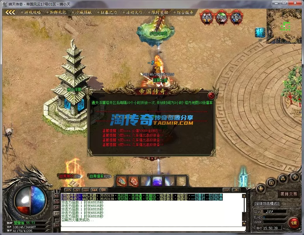 QQ截图20230317155040.webp