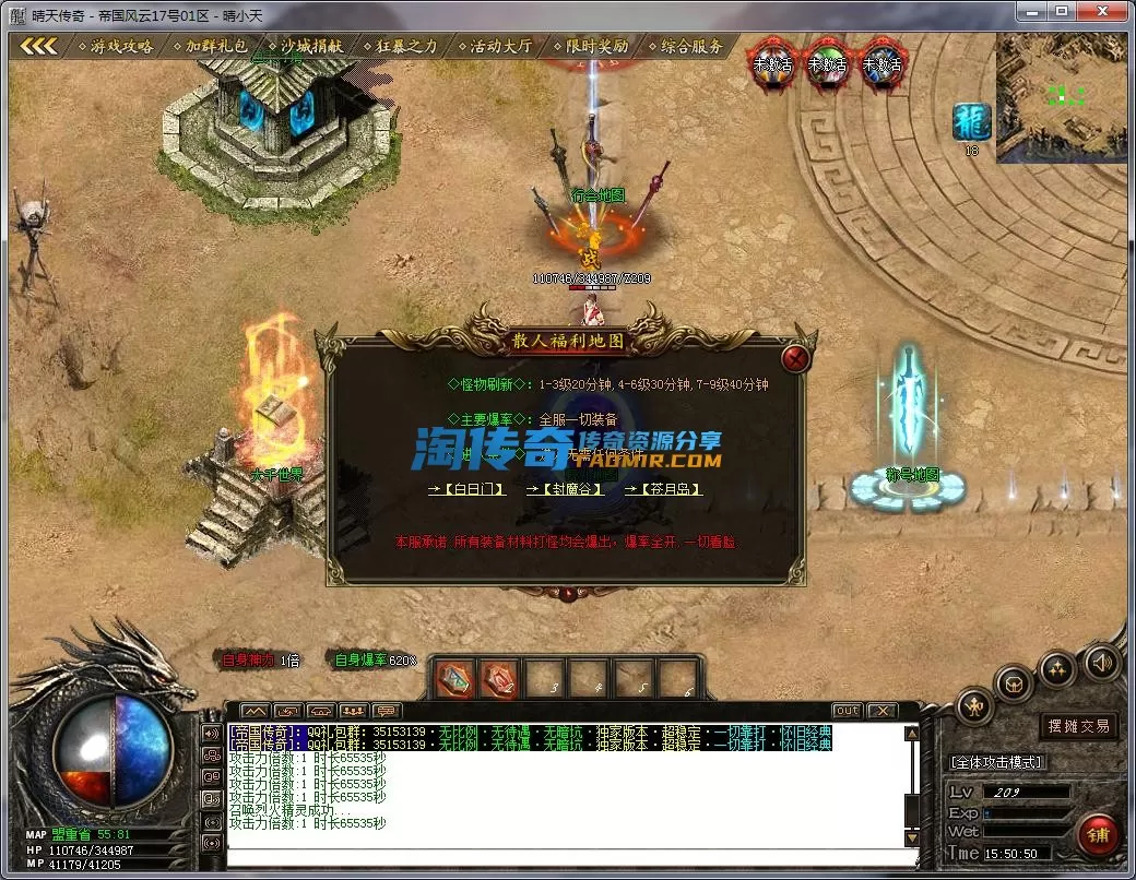 QQ截图20230317155051.webp