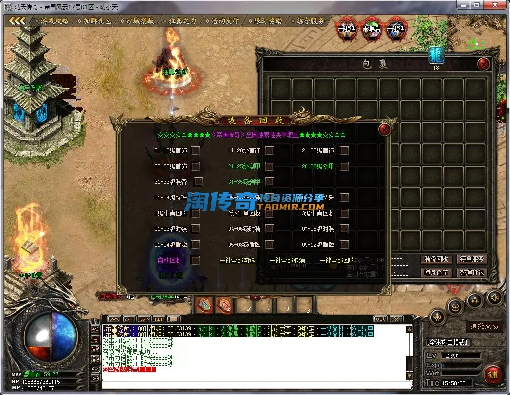 QQ截图20230317155100.webp