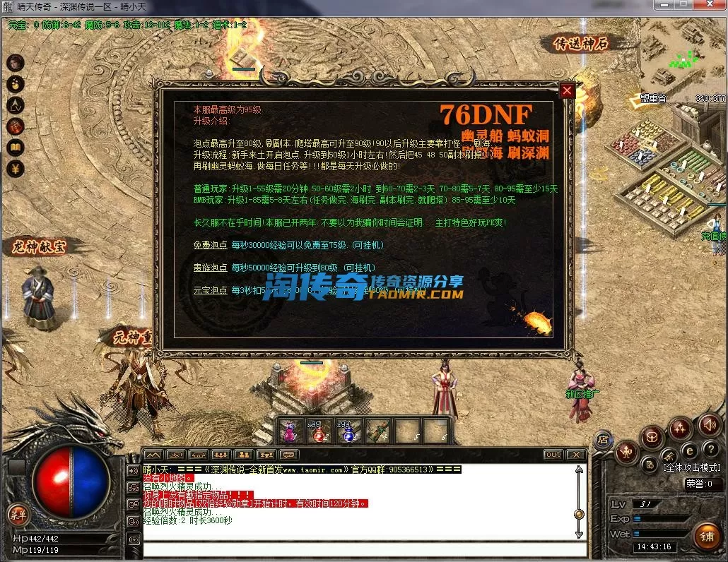 QQ截图20230319144317.webp