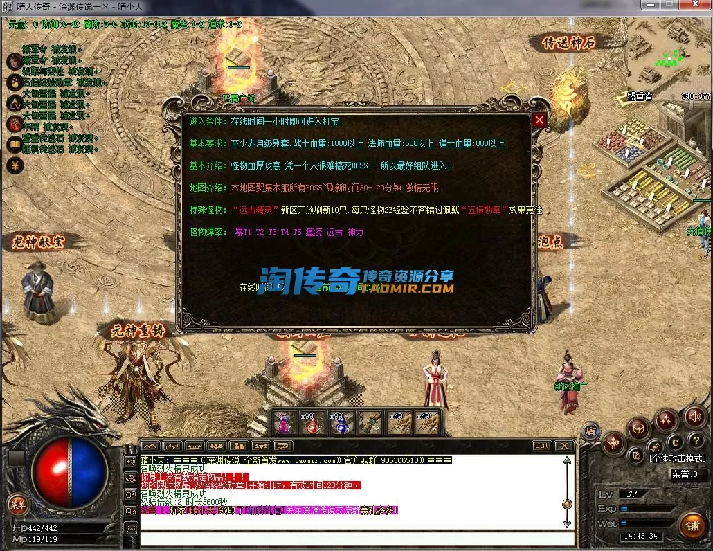 QQ截图20230319144335.webp