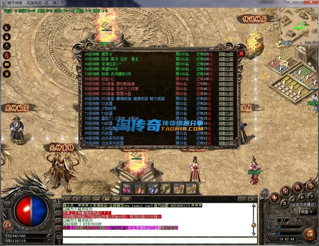 QQ截图20230319144346.webp