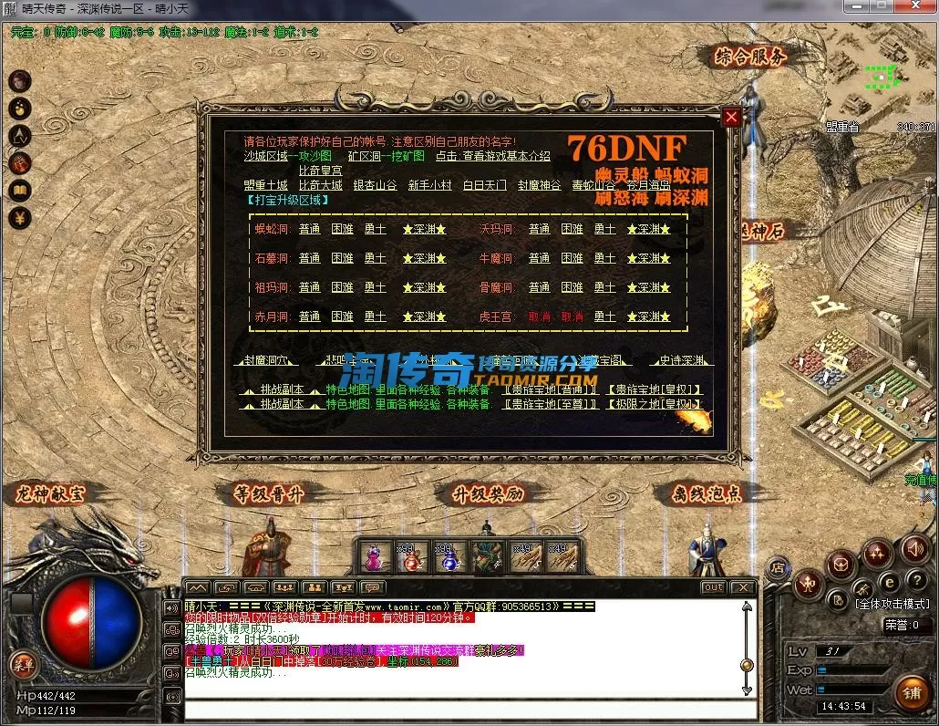 QQ截图20230319144355.webp