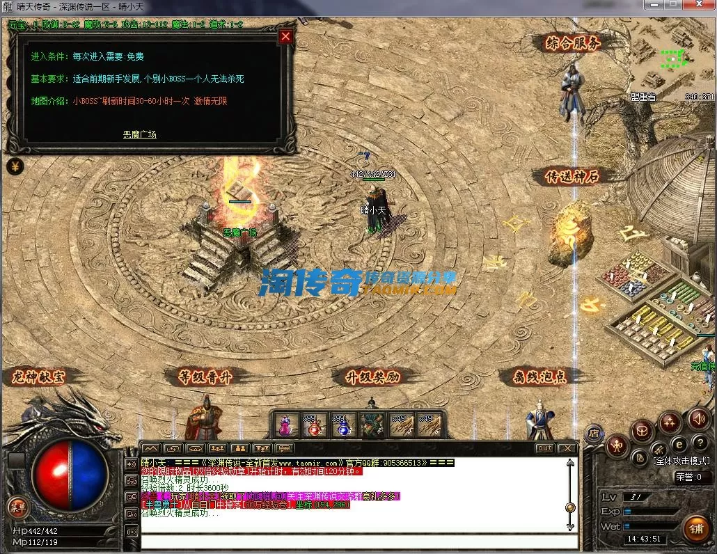 QQ截图20230319144352.webp