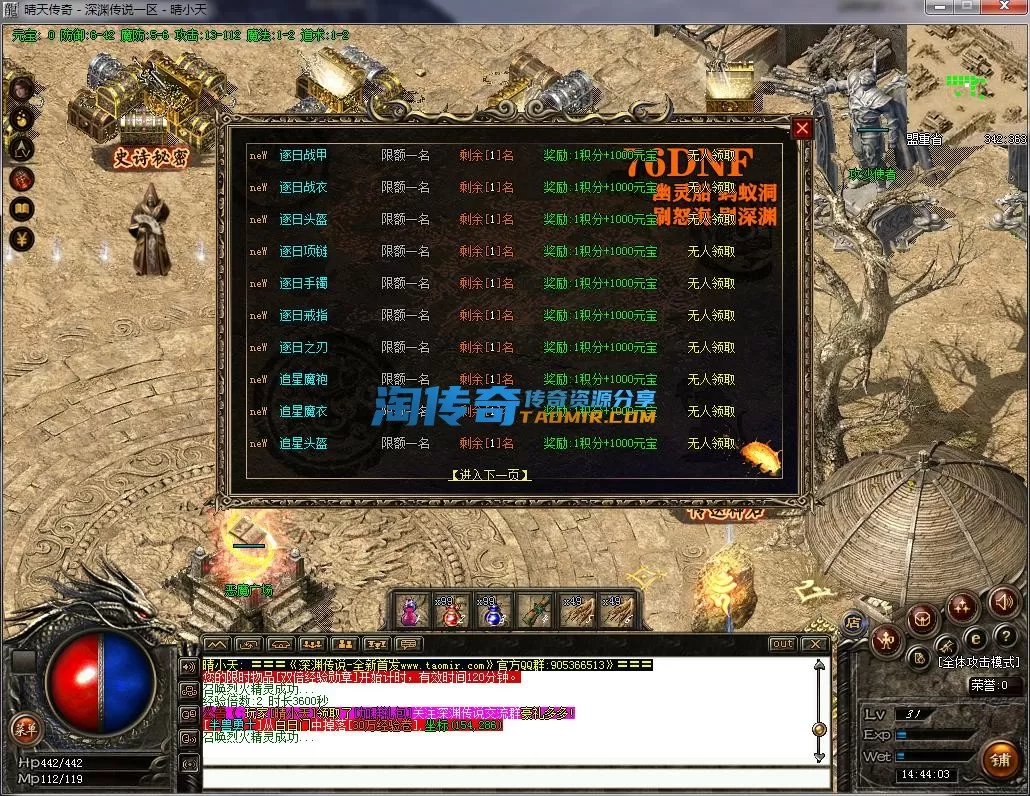 QQ截图20230319144405.webp