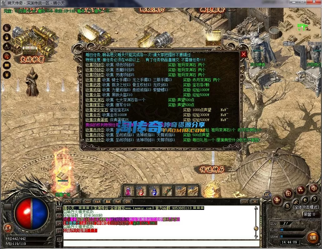 QQ截图20230319144410.webp