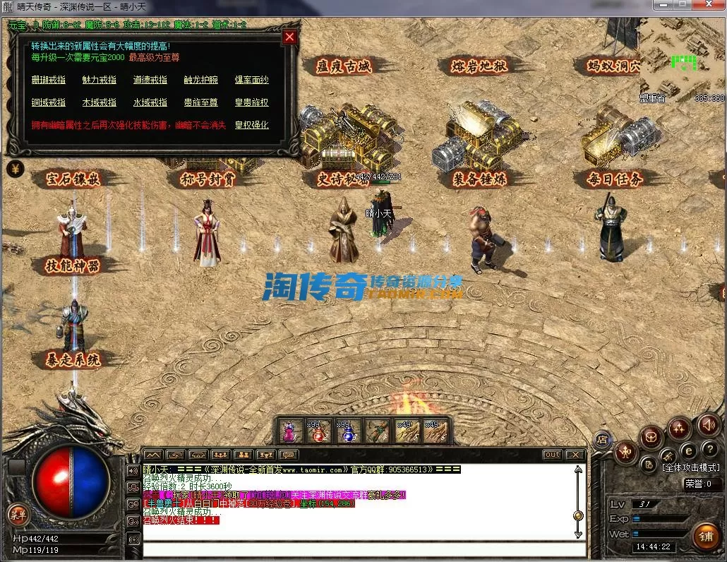 QQ截图20230319144423.webp