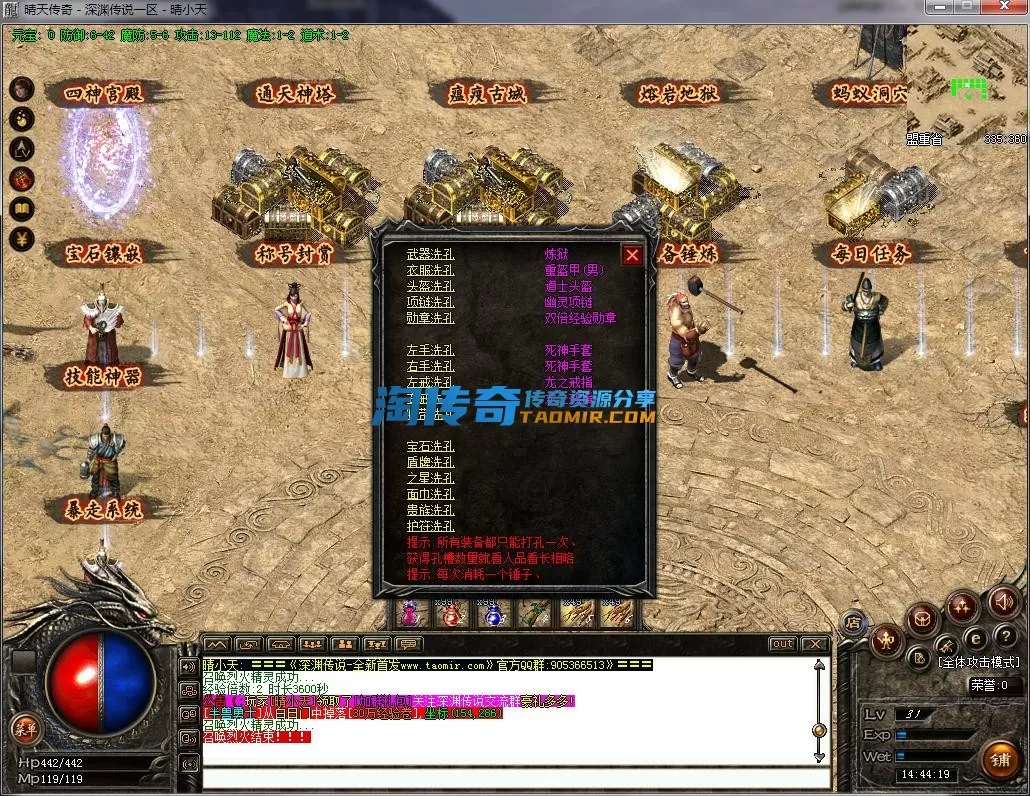 QQ截图20230319144420.webp