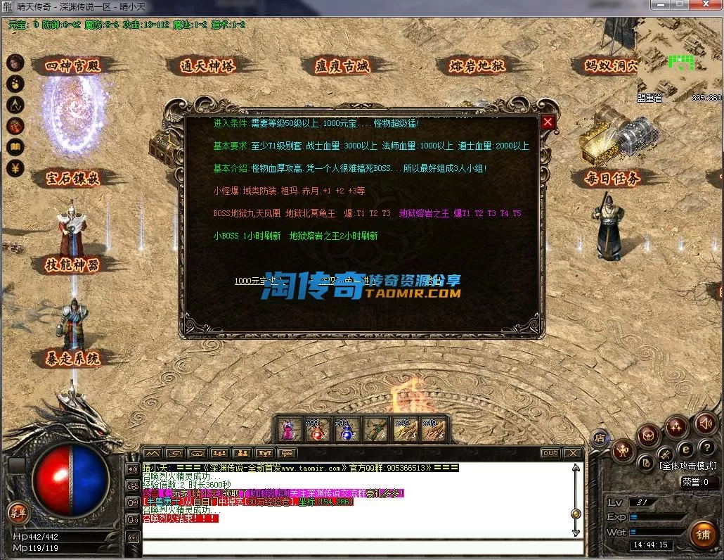 QQ截图20230319144416.webp