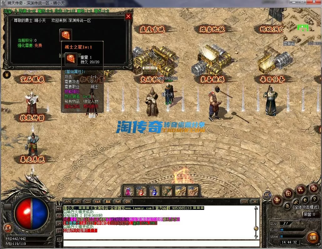QQ截图20230319144433.webp