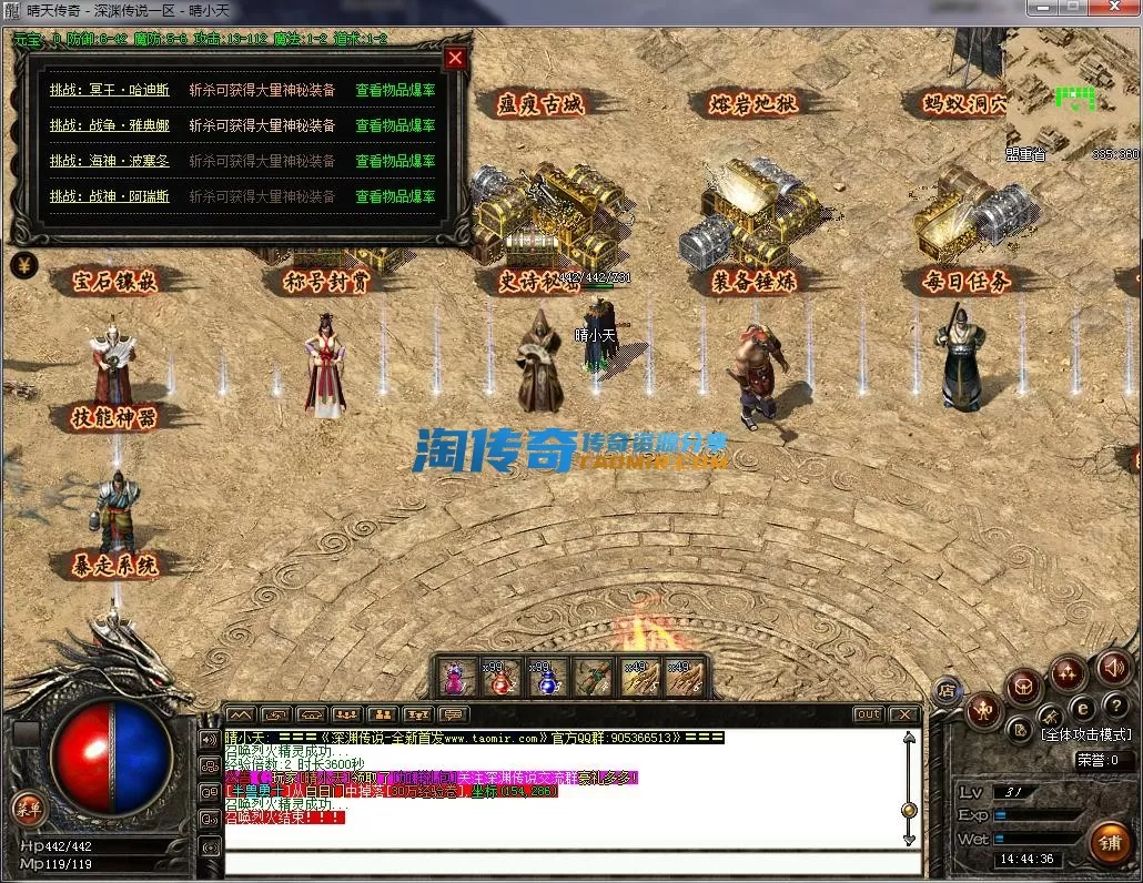 QQ截图20230319144438.webp