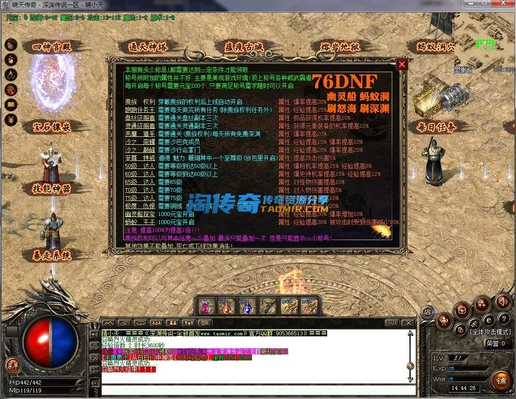 QQ截图20230319144427.webp