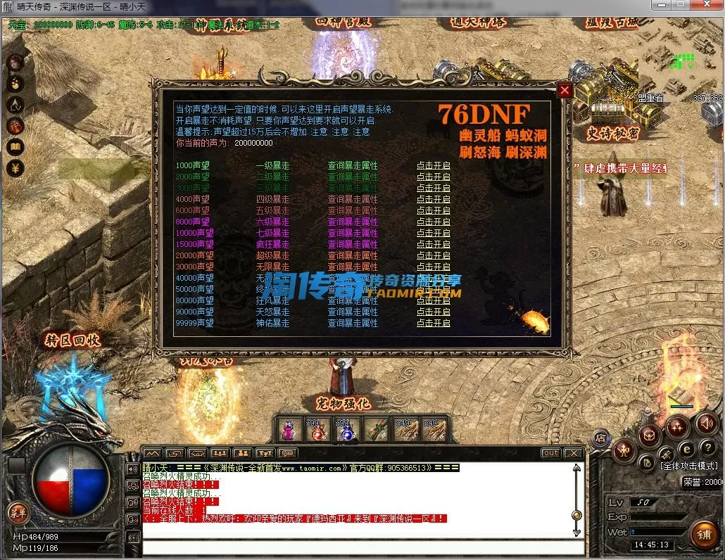 QQ截图20230319144514.webp