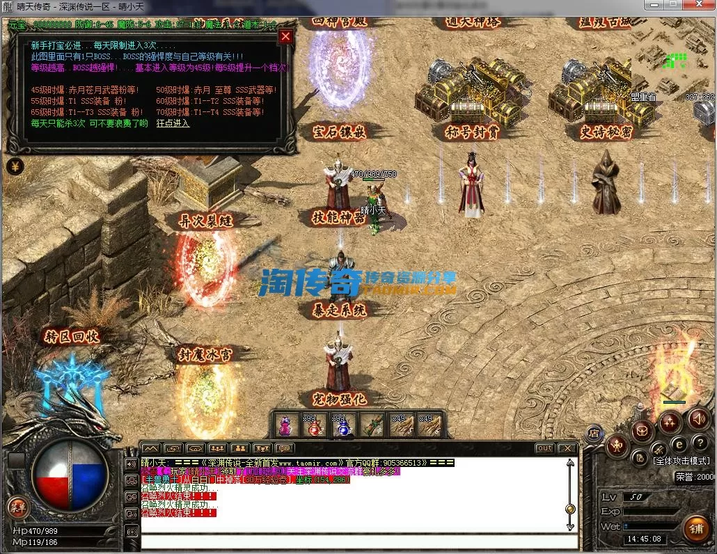 QQ截图20230319144509.webp