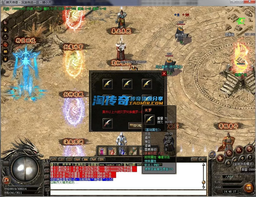 QQ截图20230319144619.webp