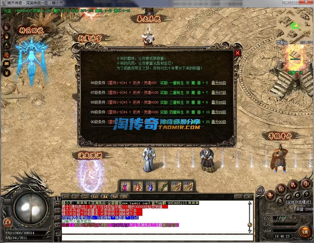 QQ截图20230319144624.webp