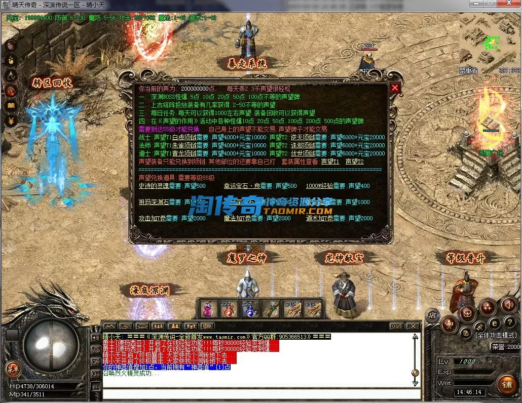 QQ截图20230319144615.webp