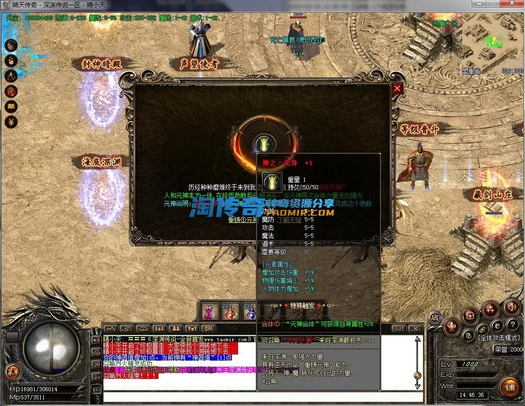 QQ截图20230319144637.webp