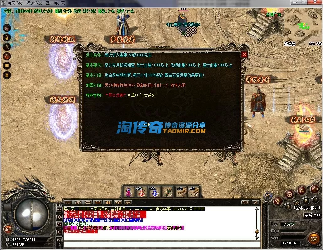 QQ截图20230319144642.webp