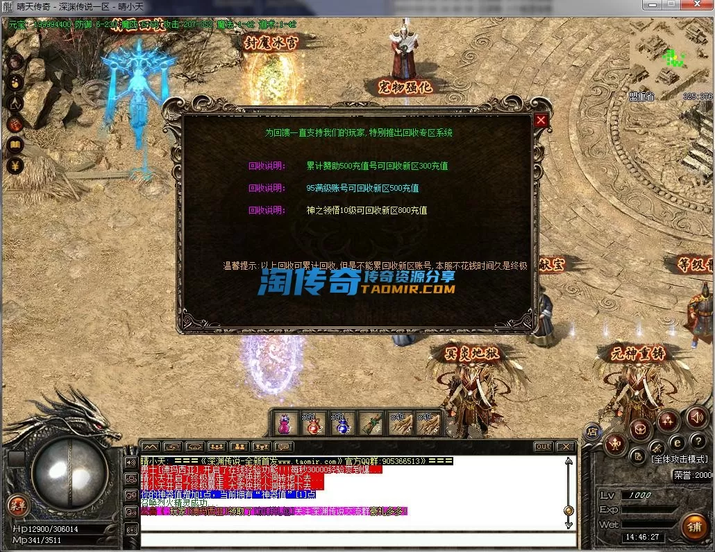 QQ截图20230319144629.webp