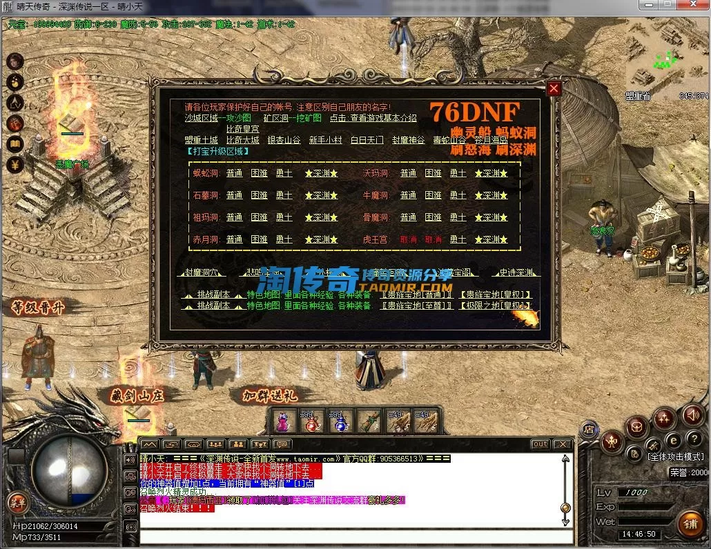 QQ截图20230319144651.webp