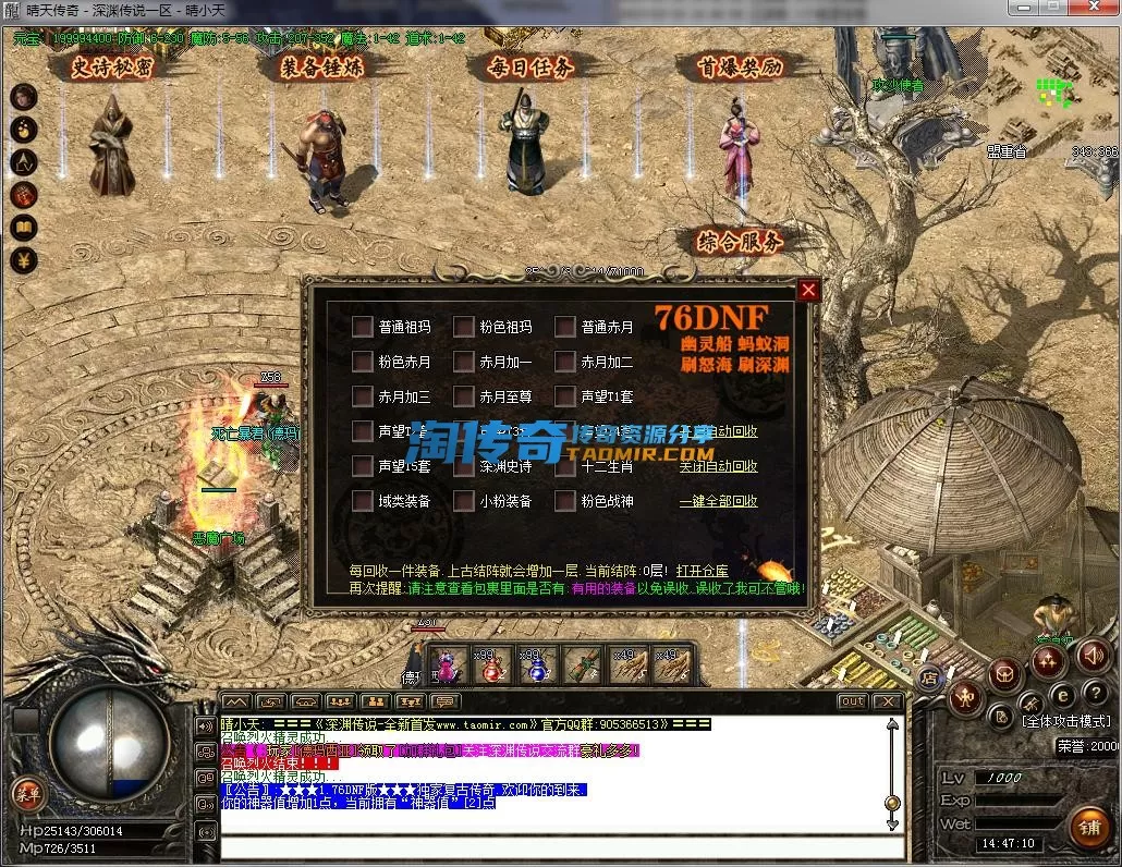 QQ截图20230319144711.webp