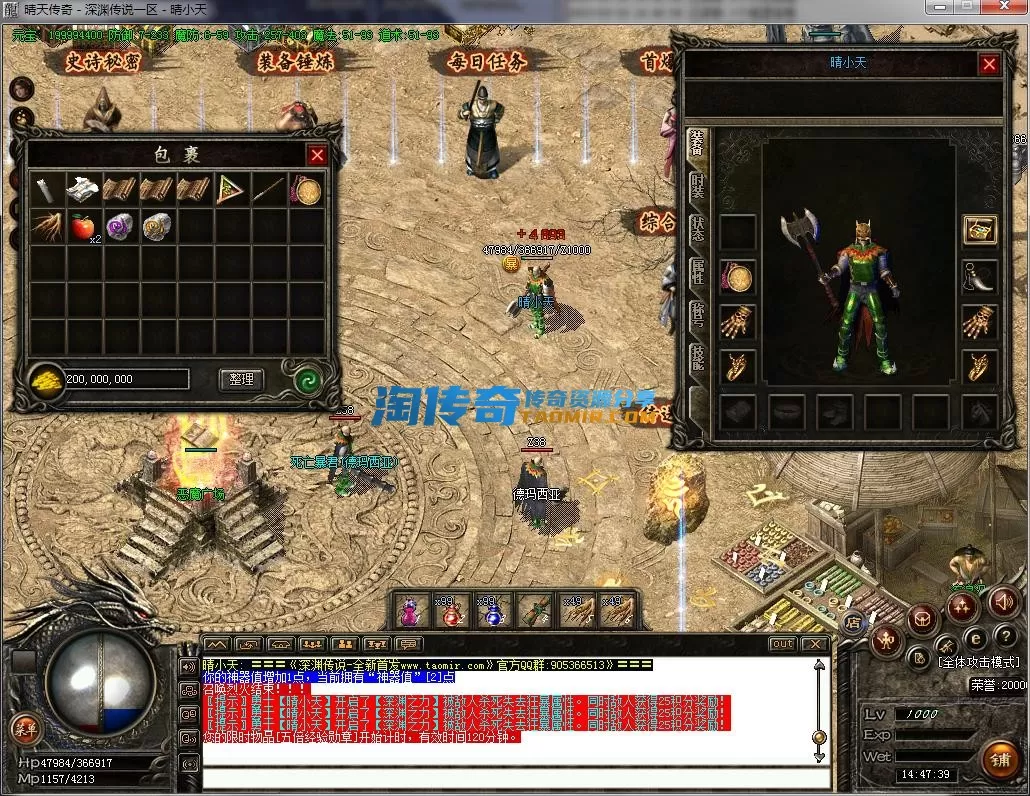 QQ截图20230319144740.webp