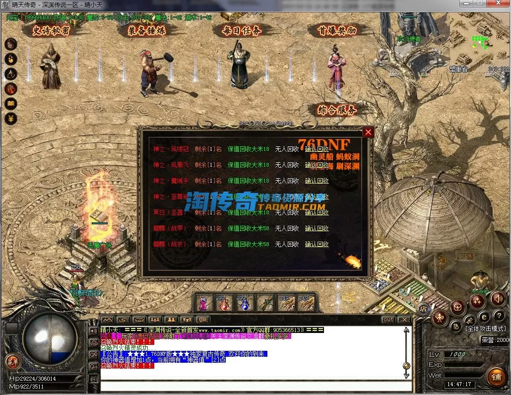 QQ截图20230319144719.webp