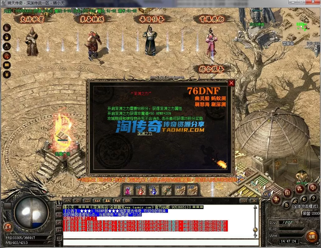 QQ截图20230319144725.webp