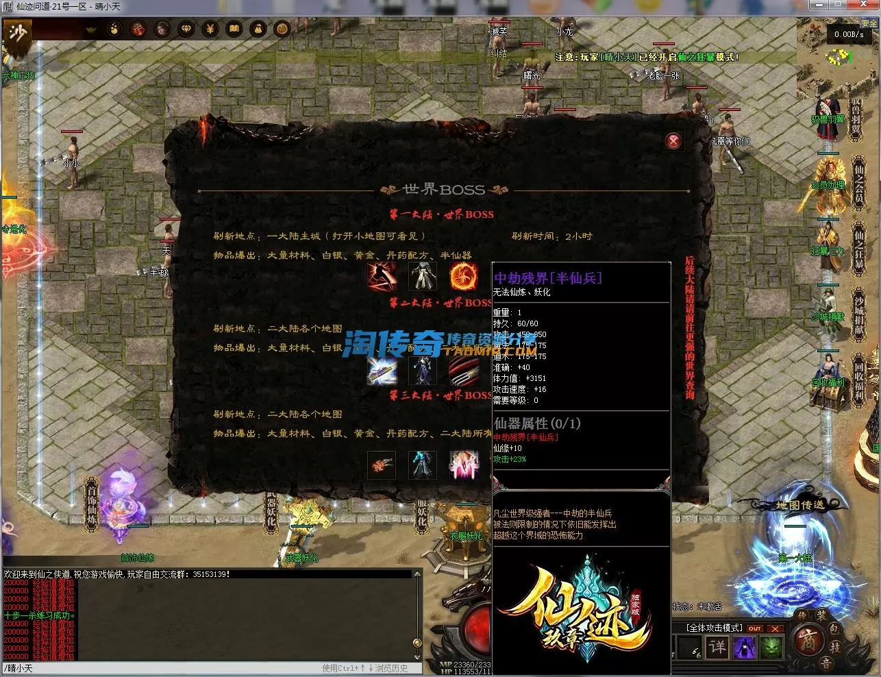 QQ截图20230321172025.webp